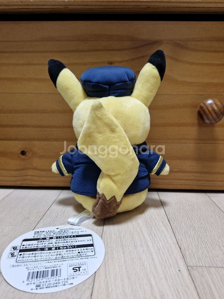 포켓몬 간사이버전 기장 파일럿 피카츄 인형--2
