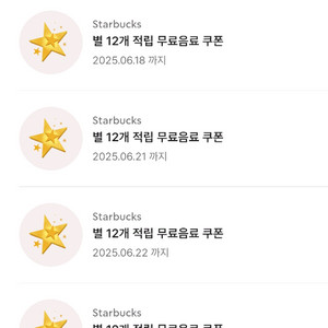 프리퀀시 완성본