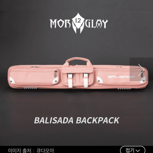 발리사다 당구큐 케이스