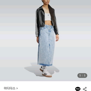 아디다스 데닙스커트