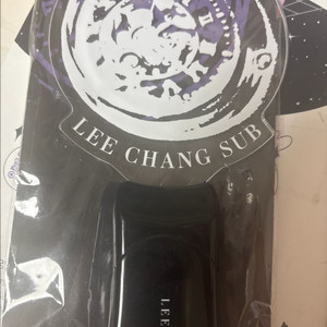 이창섭 일본 응원봉