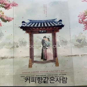 옷소매 붉은끝동 블루레이(상태A급)