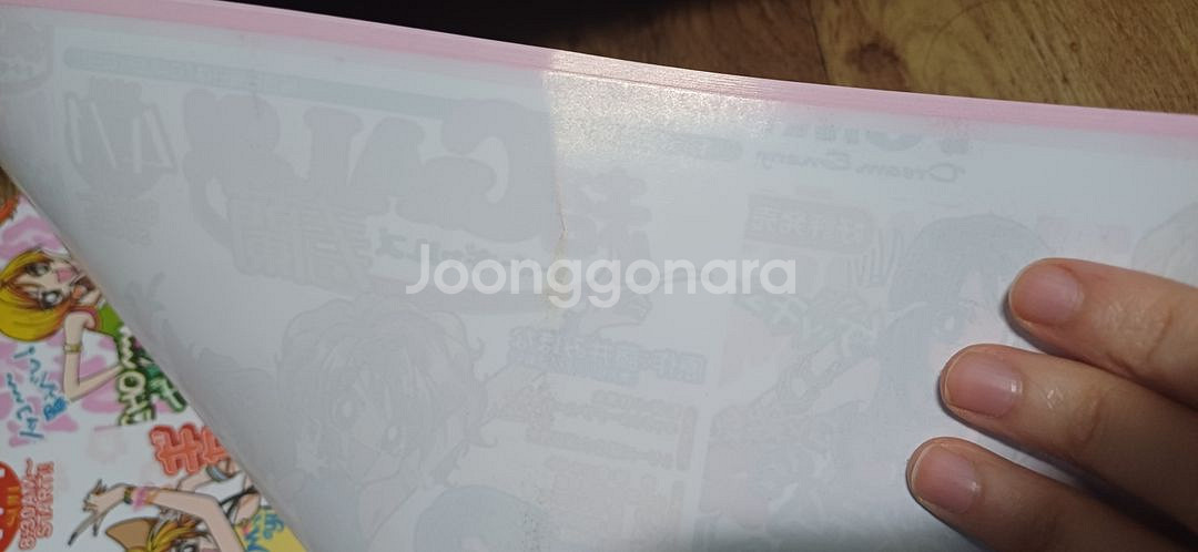 고전애니 슈퍼갤즈 랩핑지 수봉 포용 판매계 B급--3