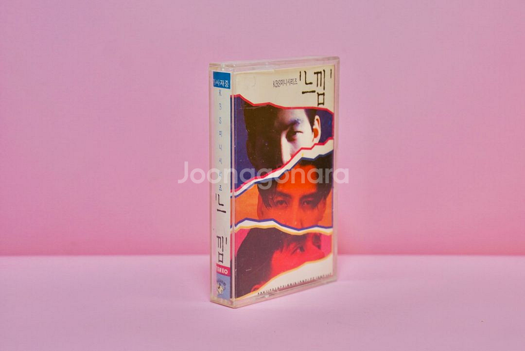느낌 카세트 테이프 수집 음반 레트로 근대사--0