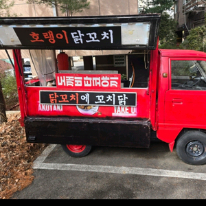 푸드트럭 판매 임대