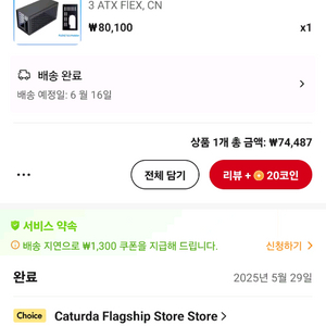 TH3P4G3, 썬더볼트 4 지원하는 egpu