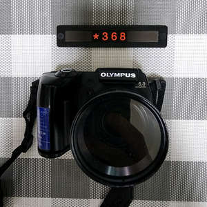 올림푸스 SP-500 UZ 디지털카메라