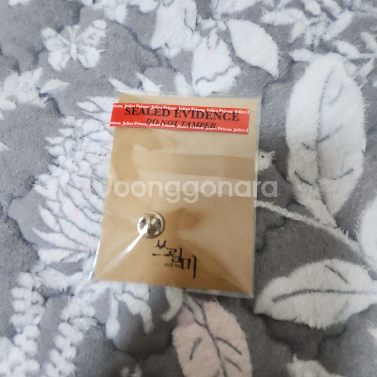 딴짓의 세상 뮤지컬 쓰릴 미 뱃지--1