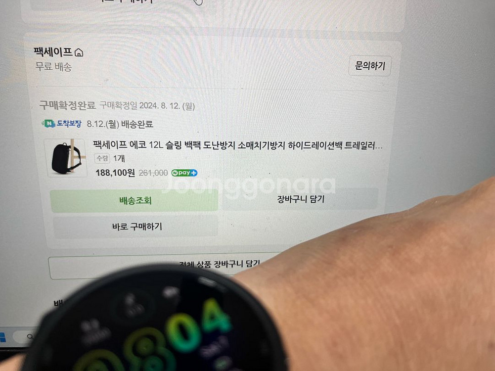 Pagsafe 팩세이프 에코 슬링 백 12L--5