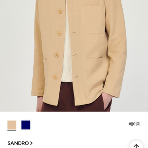 산드로 남성 자켓