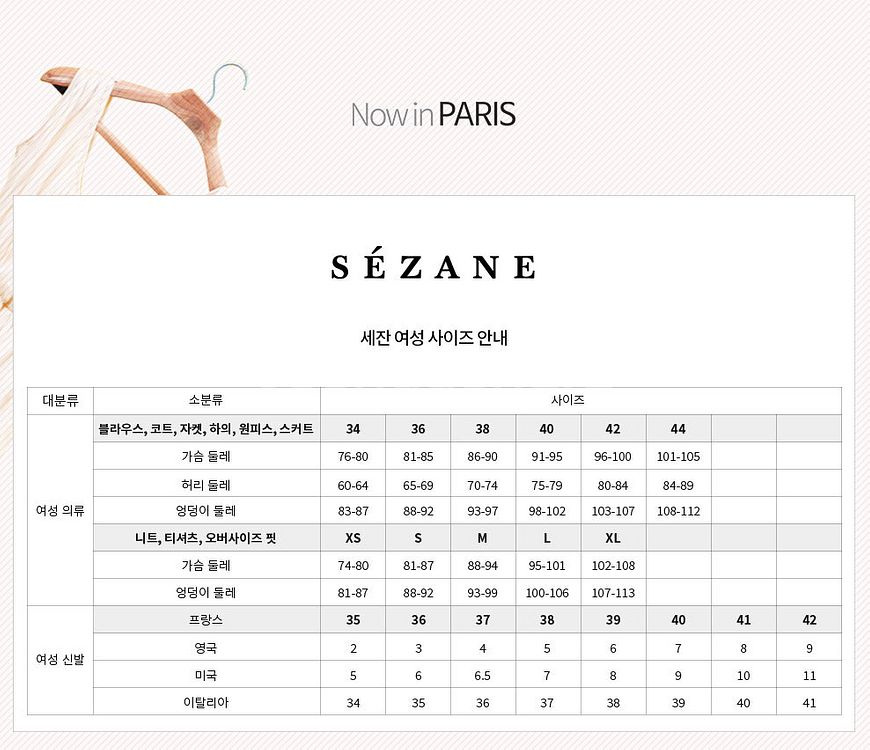 (새상품) 세잔 원피스 수영복 40사이즈--8