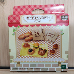 실바니안 다람쥐 얼굴 빵