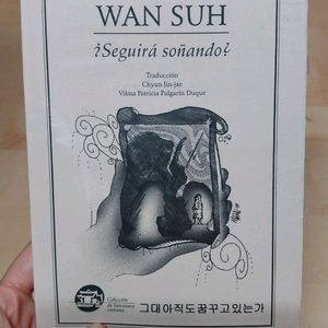 박완서 그대 아직도 꿈꾸고 있는가_스페인어판