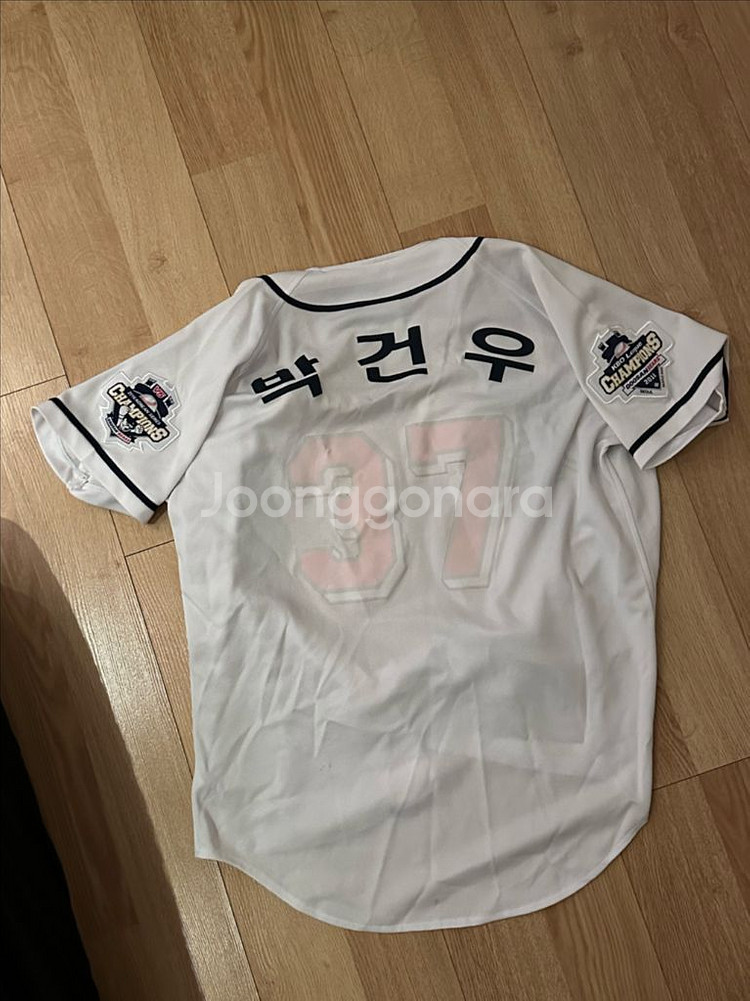 두산베어스 유니폼 (사이즈 90)--1