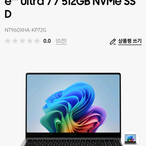 갤럭시북5 프로 NT960XHA-KP72G