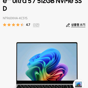 삼성 갤럭시북5 프로 NT960XHA-KC51S