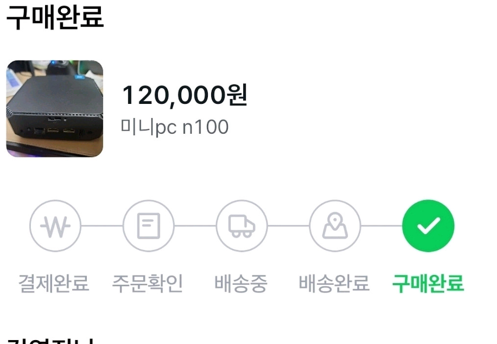 파이어뱃 AK2 미니pc n100--1