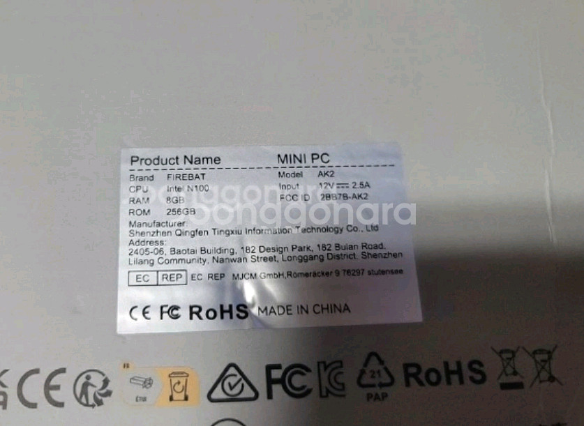 파이어뱃 AK2 미니pc n100--3
