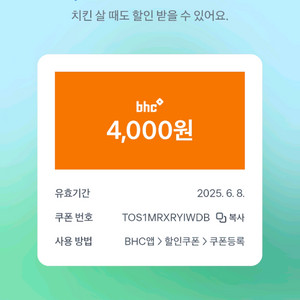 bhc