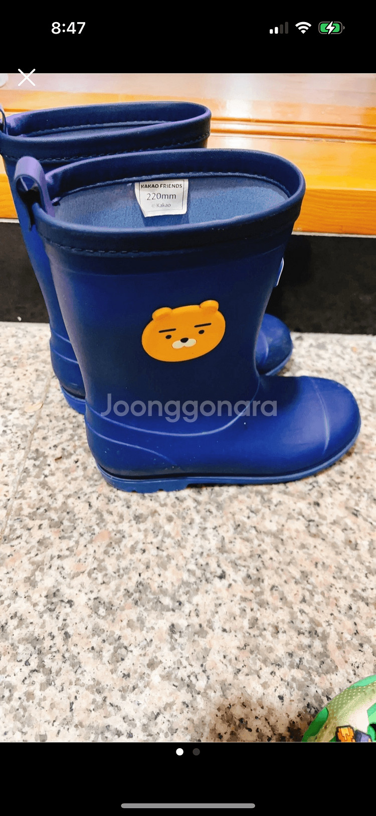 라이언 아동 레인부츠 220mm--1
