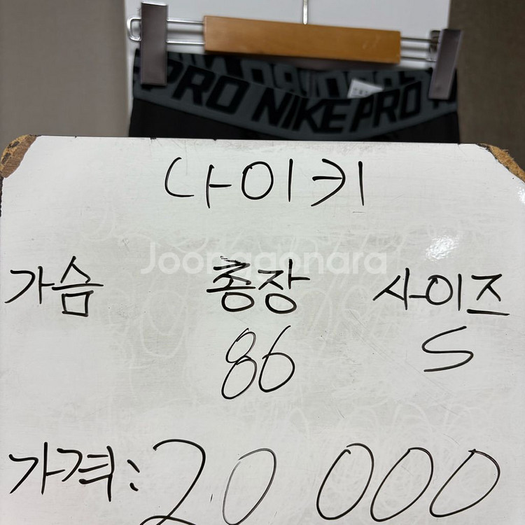 나이키 프로 컴뱃 타이즈 팬츠 해외S--1