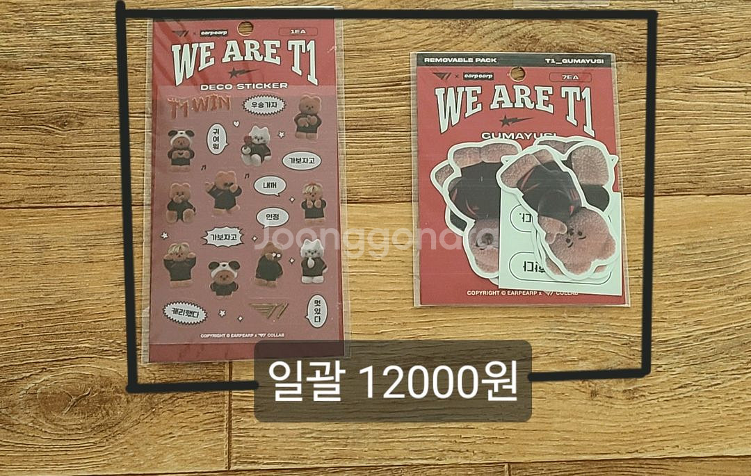 티원 T1 구마유시 굿즈,포카,럭키티원,키링,스티커 등--2