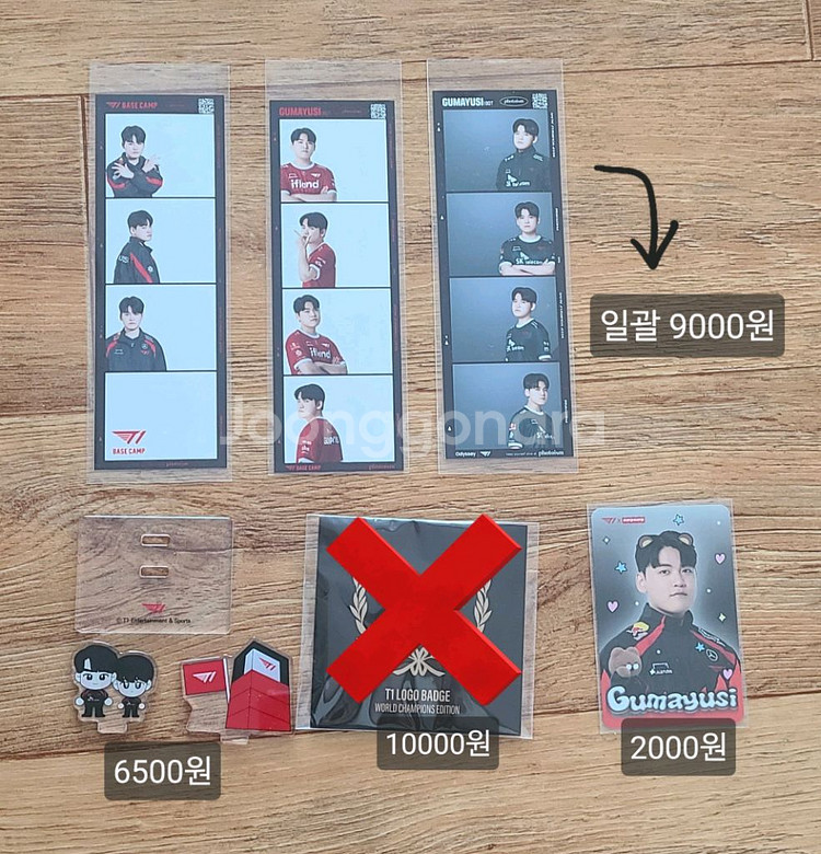 티원 T1 구마유시 굿즈,포카,럭키티원,키링,스티커 등--0