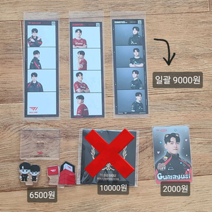 티원 T1 구마유시 굿즈,포카,럭키티원,키링,스티커 등