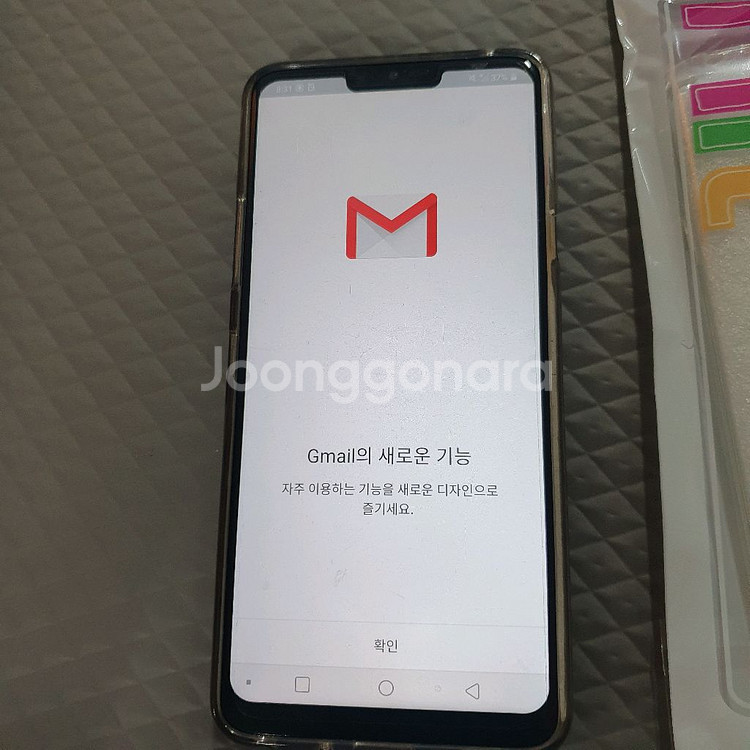 LG 잔상없는 G7 THINQ 블루 64GB 6.1인치--1