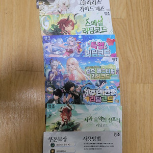 명조리딤코드