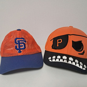 MLB아동 모자2개 일괄