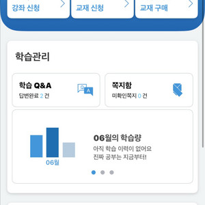 대성마이맥 공유