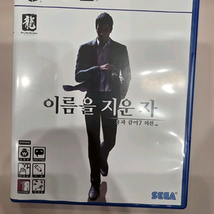 ps5 용과같이7 외전 이름을 지운 자