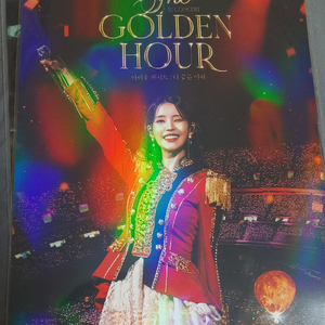 안전거래용