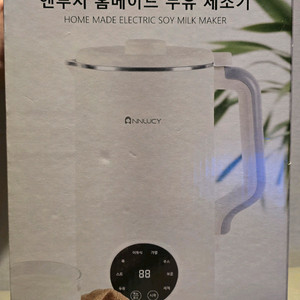 앤루시 홈메이드 두유 제조기
