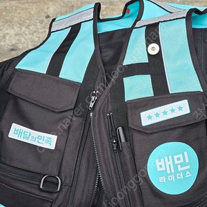 배민 구형 조끼