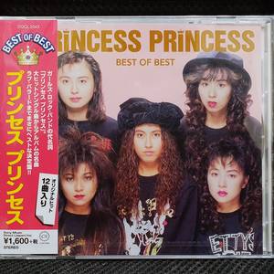 프린세스 X2 PRINCESS X2 베스트 CD 미개봉