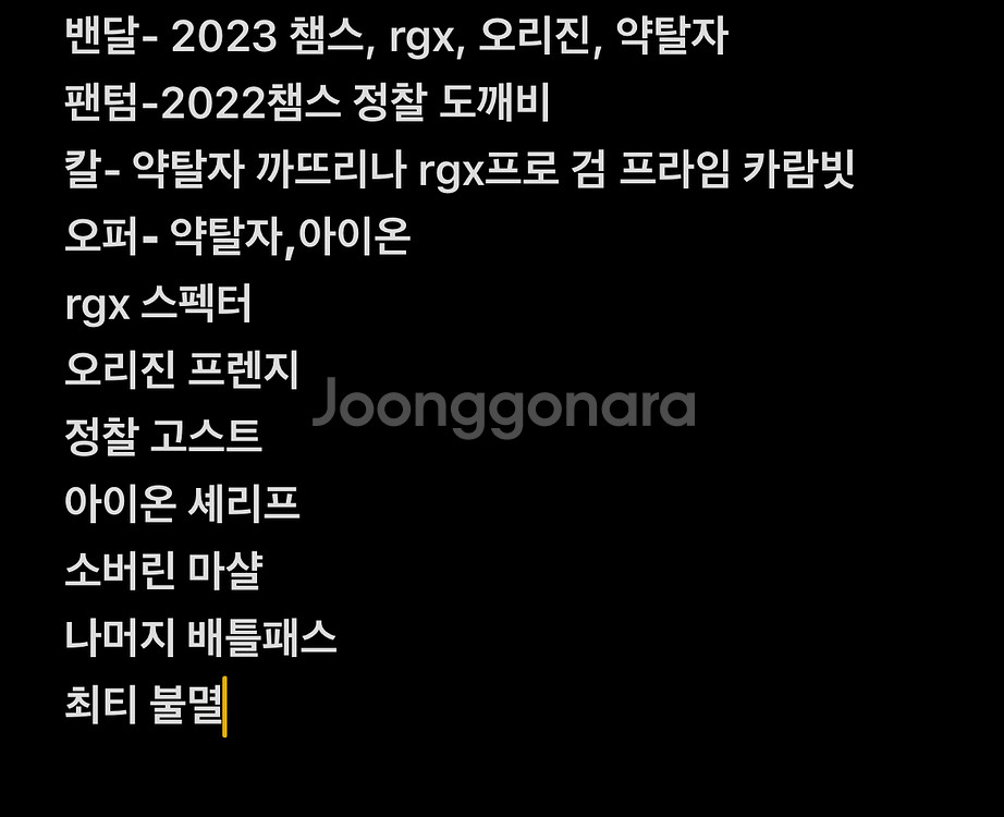 발로란트 장패드 한섭--0