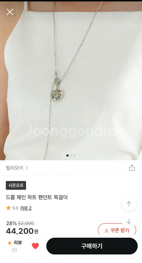 새상품)펄리모어 드롭 체인 하트 팬던트 목걸이--0