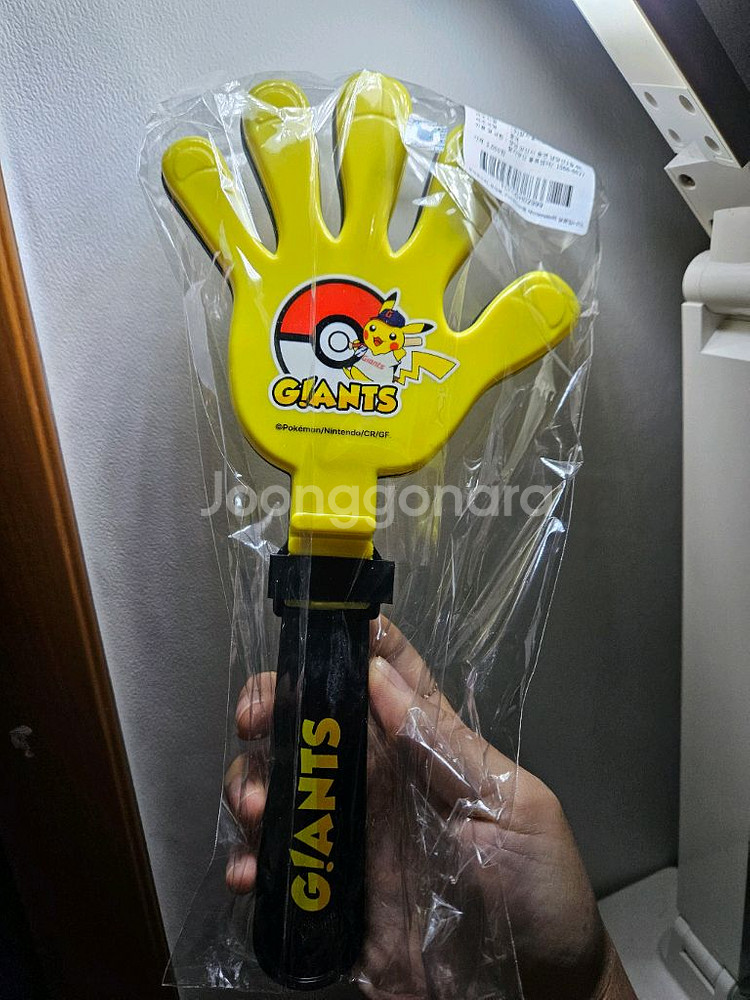 자이언츠 피카츄짝짝이--0