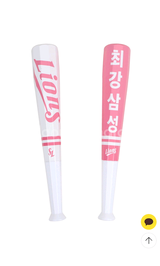 삼성 라이온즈 팔각 응원봉 핑크 삽니다!!--0