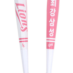 삼성 라이온즈 팔각 응원봉 핑크 삽니다!!