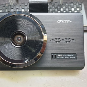 정비된 카포스 CP1000+ 앞쪽 본체만.