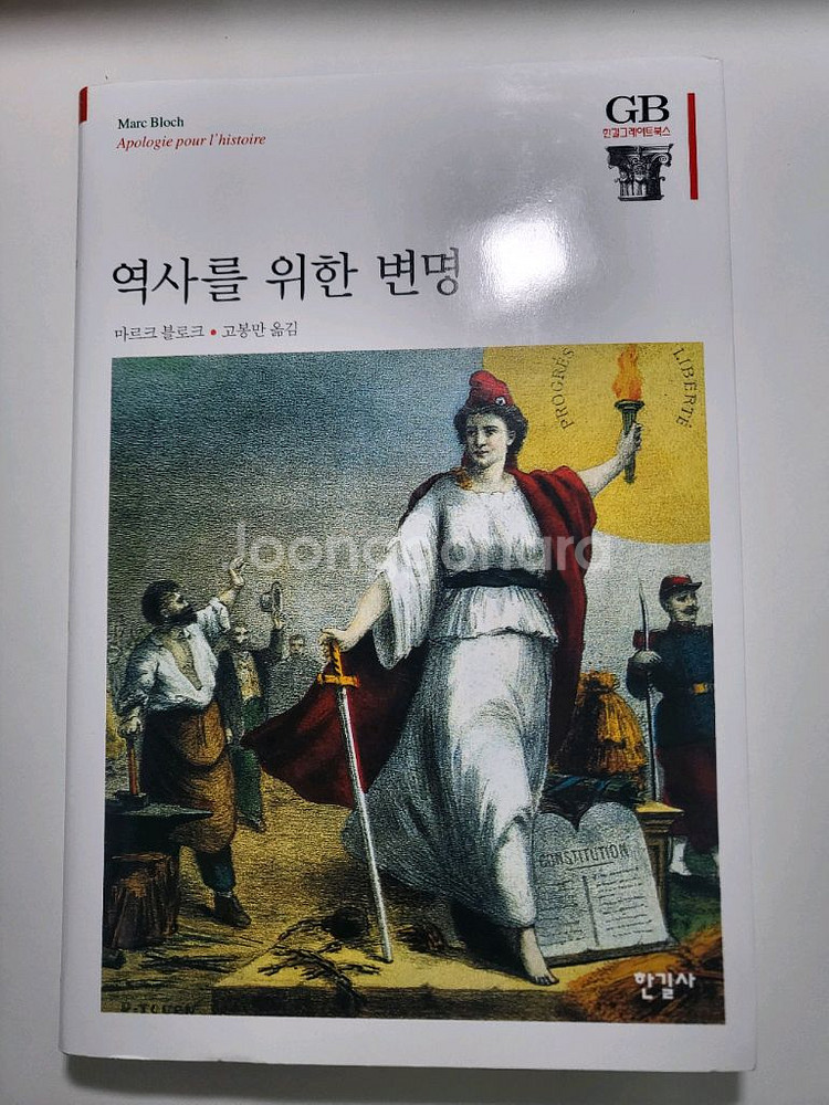 교양 인문 경영 문화 중고 도서 책 할인 판매--2