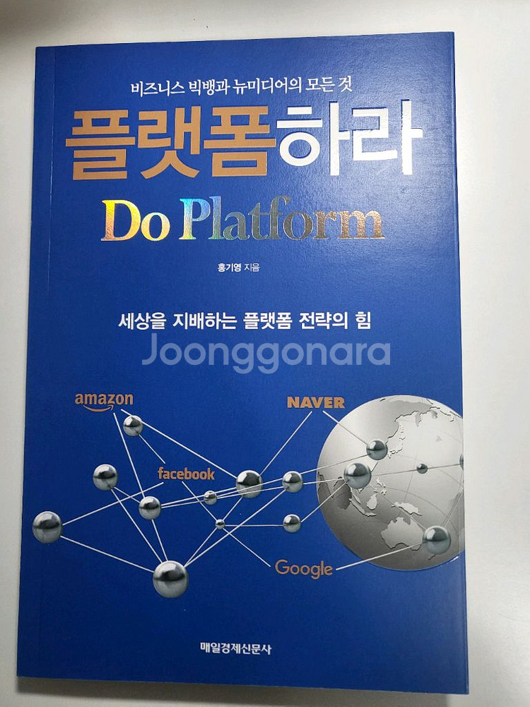 교양 인문 경영 문화 중고 도서 책 할인 판매--4
