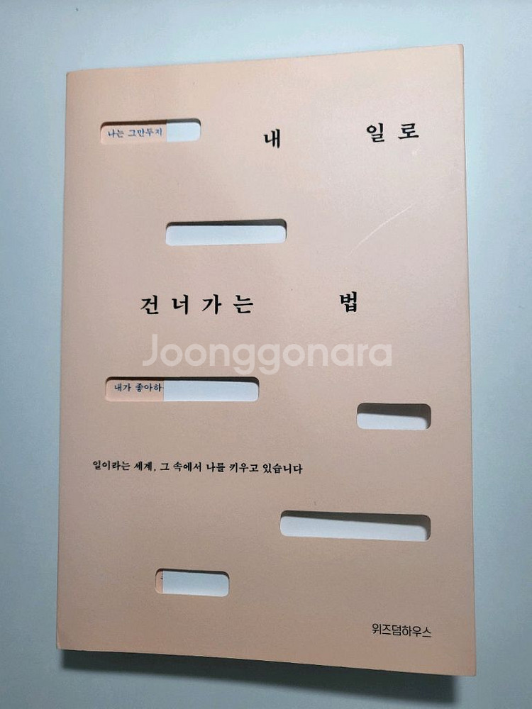 교양 인문 경영 문화 중고 도서 책 할인 판매--6
