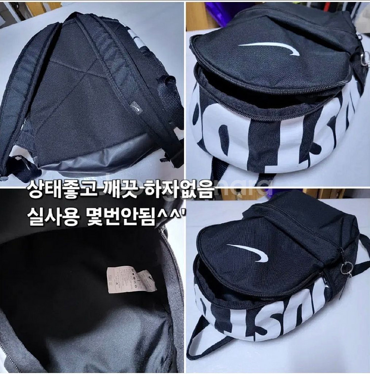 정품 나이키 저스트두잇 스몰 백팩 성인 학생 남녀--1