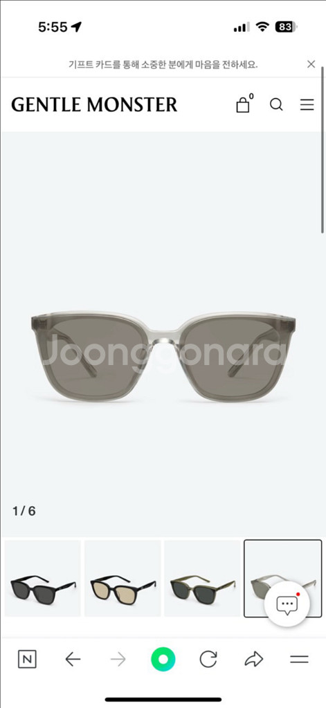 젠틀몬스터 선글라스--0