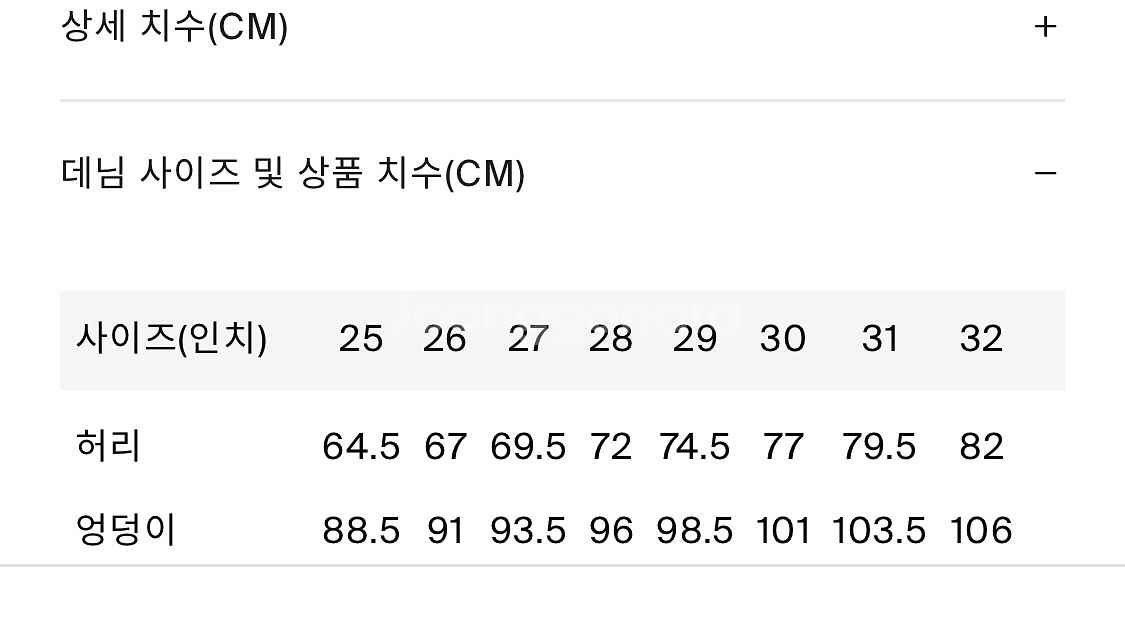 COS 테이퍼드 그레이 진 25--5