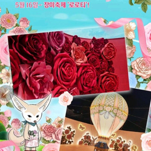 에버랜드 종일 자유이용권-당일사용가능